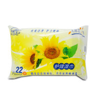 【护理保健】红袖添香系列护理湿巾22片装 雅润