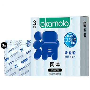 【避孕润滑】滑粒粒安全套 冈本