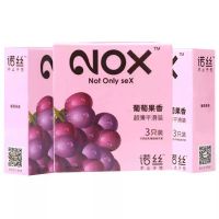 【避孕润滑】诺丝葡萄味3只装